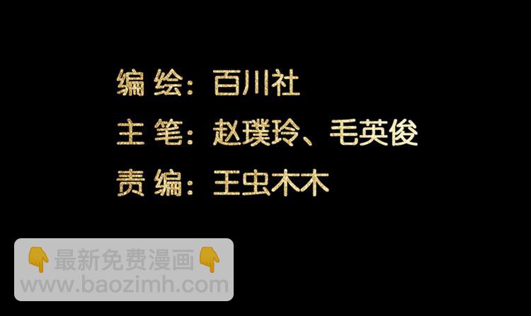 第93话 花槐树cp的小伎俩(1/3)-第101话