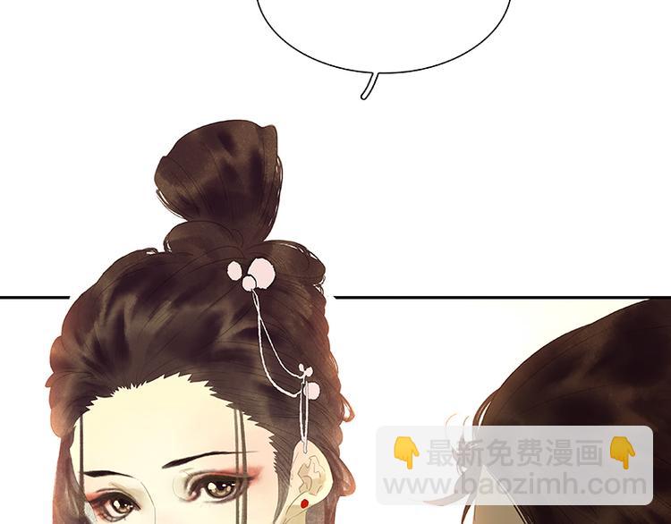 第93话 花槐树cp的小伎俩(1/3)-第101话