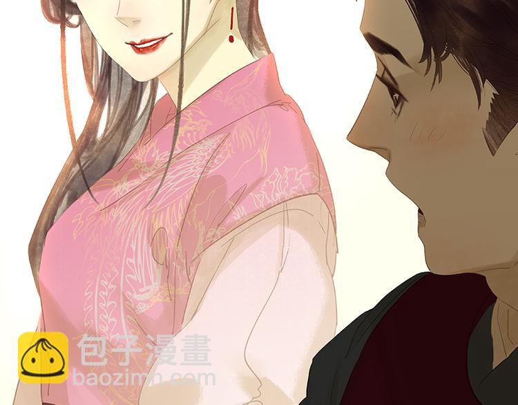 第93话 花槐树cp的小伎俩(1/3)-第101话