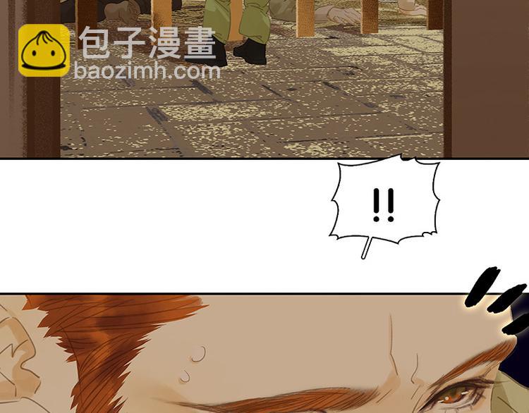 第93话 花槐树cp的小伎俩(1/3)-第101话