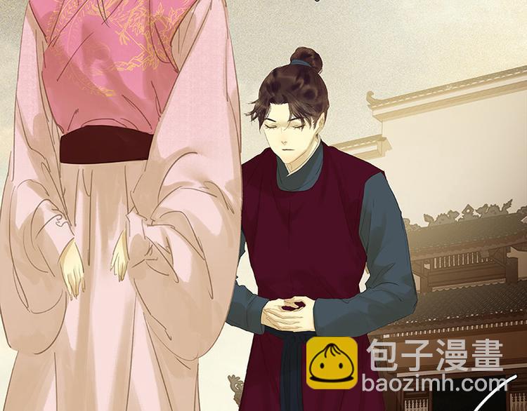 第93话 花槐树cp的小伎俩(1/3)-第101话