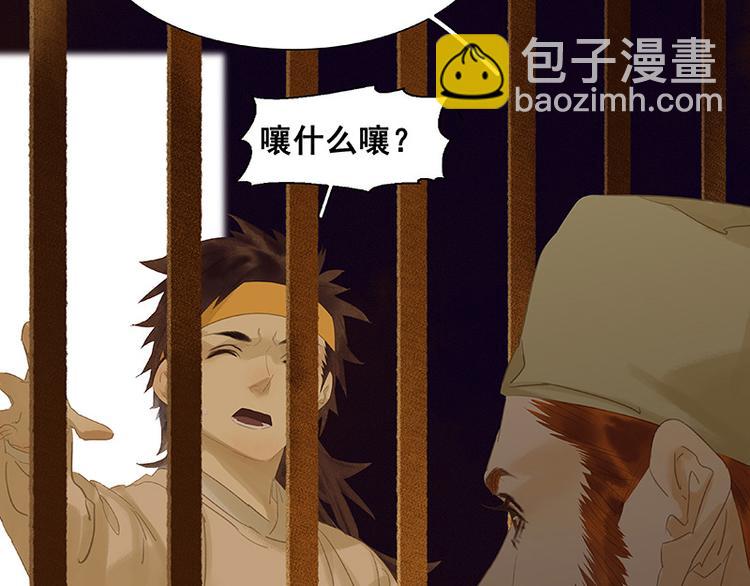 第93话 花槐树cp的小伎俩(1/3)-第101话