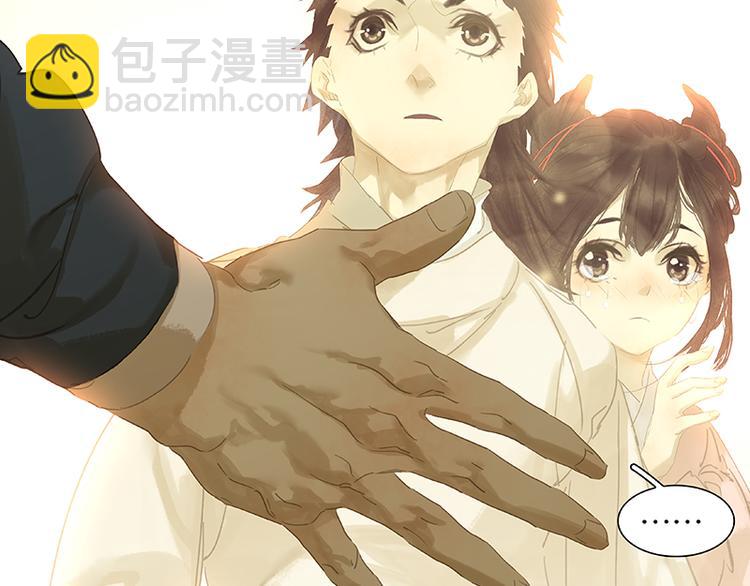 第93话 花槐树cp的小伎俩(1/3)-第101话