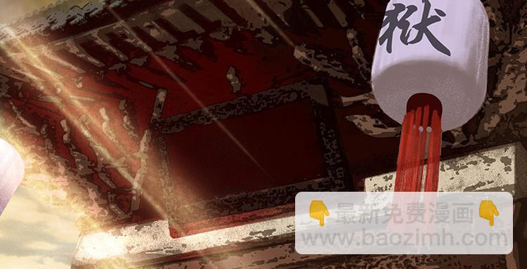 第93话 花槐树cp的小伎俩(1/3)-第101话