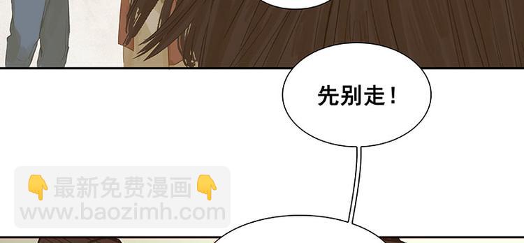 第95话 蛮人的目的(1/4)-第103话