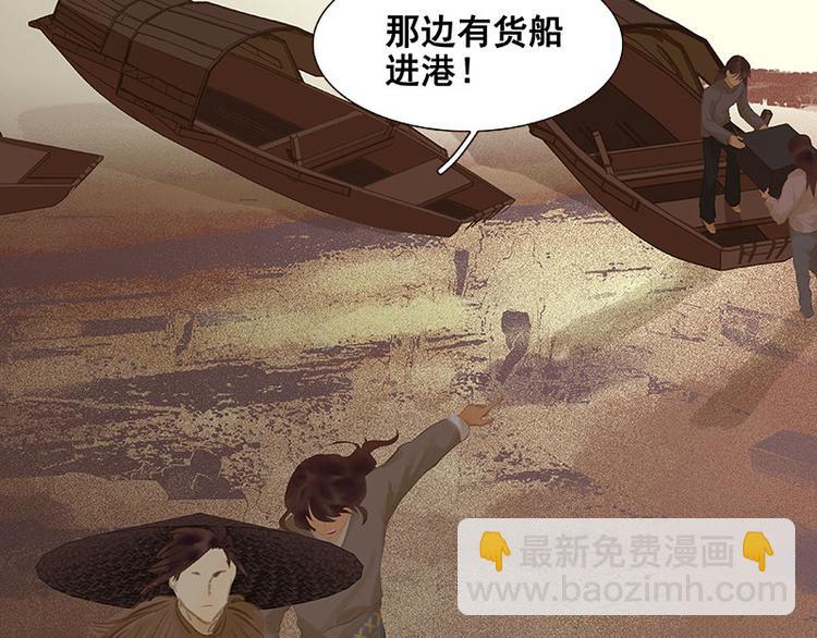 第95话 蛮人的目的(1/4)-第103话