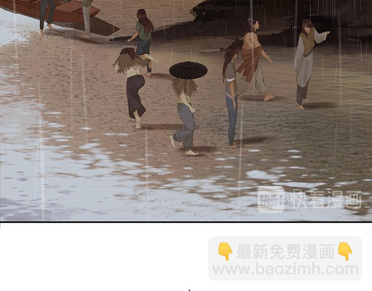 第95话 蛮人的目的(1/4)-第103话