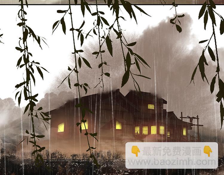 第95话 蛮人的目的(1/4)-第103话