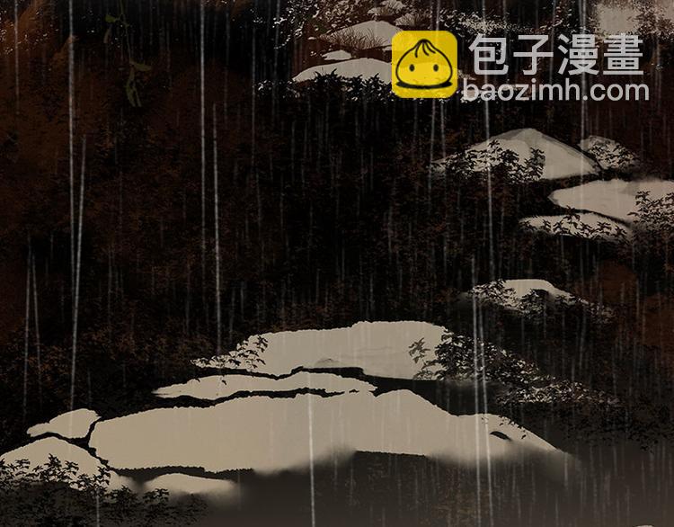 第95话 蛮人的目的(1/4)-第103话