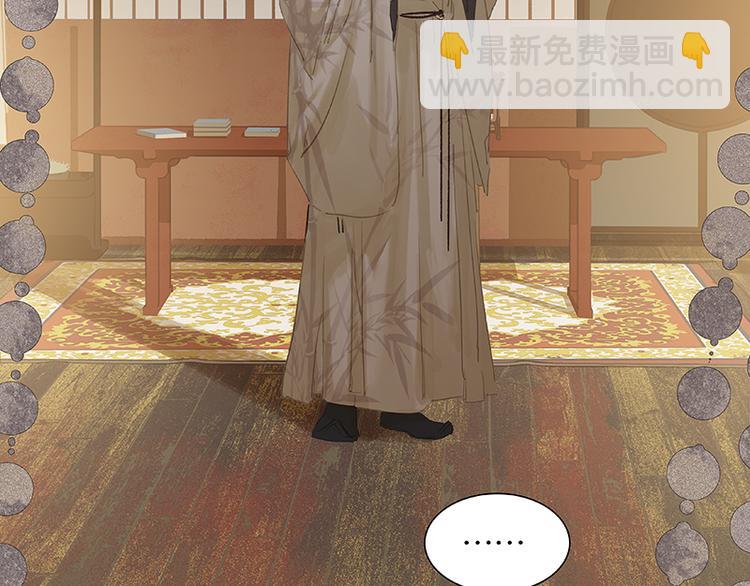 第95话 蛮人的目的(1/4)-第103话