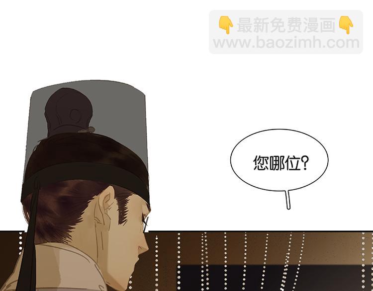 第95话 蛮人的目的(1/4)-第103话