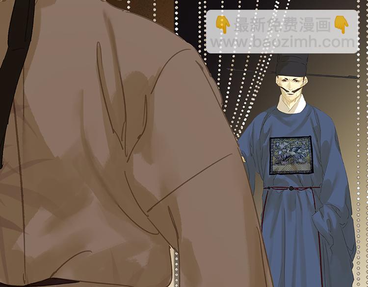 第95话 蛮人的目的(1/4)-第103话