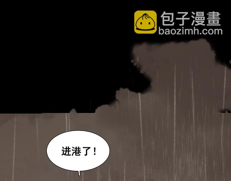 第95话 蛮人的目的(1/4)-第103话