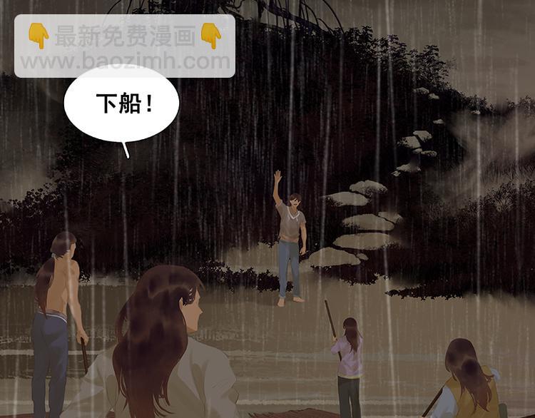 第95话 蛮人的目的(1/4)-第103话