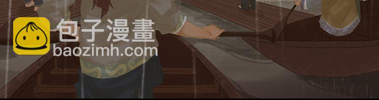 第95话 蛮人的目的(1/4)-第103话