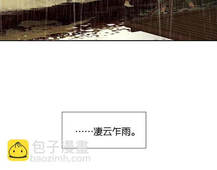 第96话（下）可怜无定河边骨(1/2)-第105话