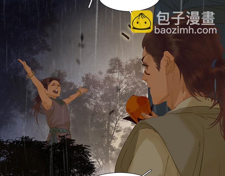 第96话（下）可怜无定河边骨(1/2)-第105话