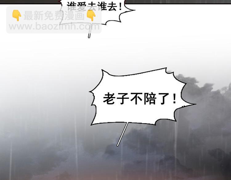 第98话 玉的主人(1/3)-第107话