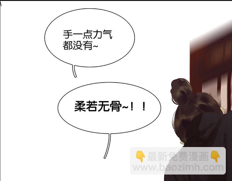 第98话 玉的主人(1/3)-第107话