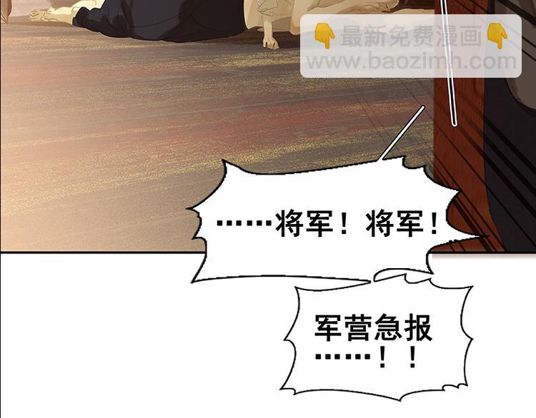 第98话 玉的主人(1/3)-第107话