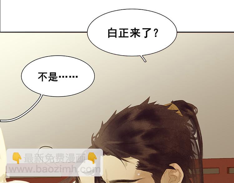 第98话 玉的主人(1/3)-第107话