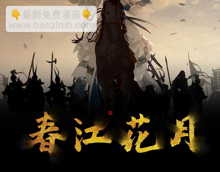 第98话 玉的主人(1/3)-第107话