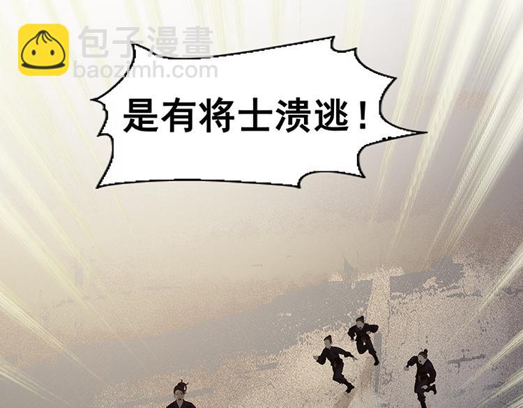 第98话 玉的主人(1/3)-第107话