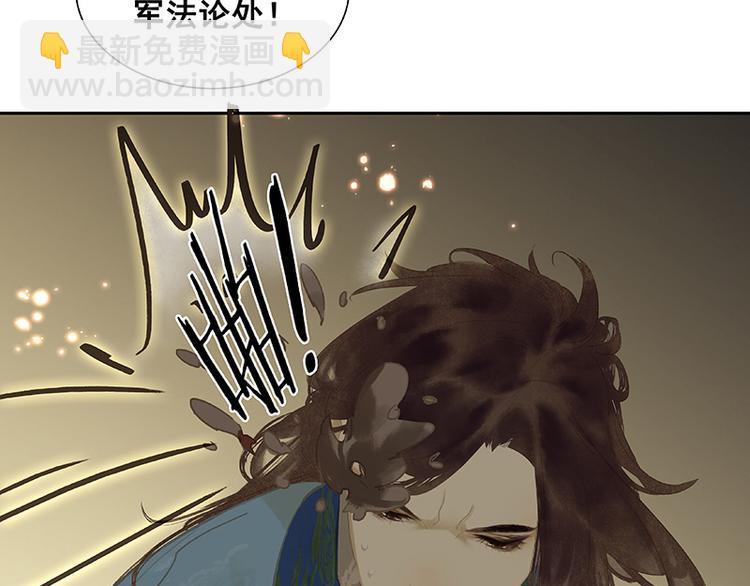 第98话 玉的主人(1/3)-第107话