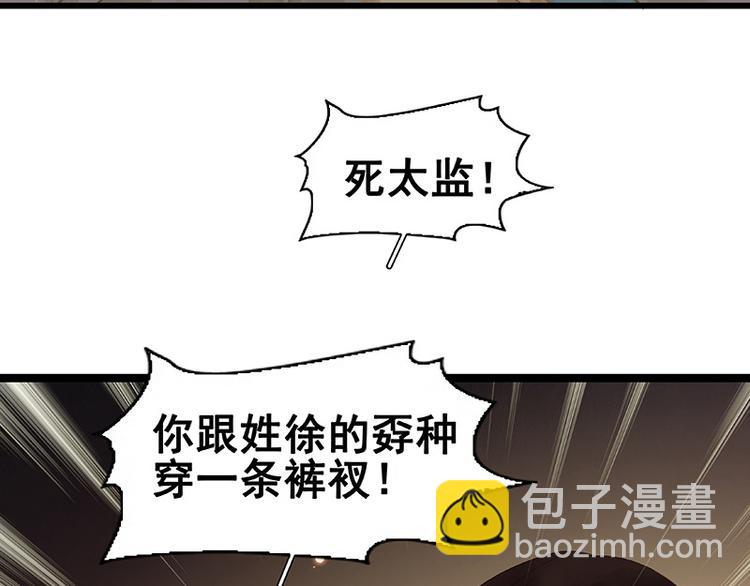 第98话 玉的主人(1/3)-第107话