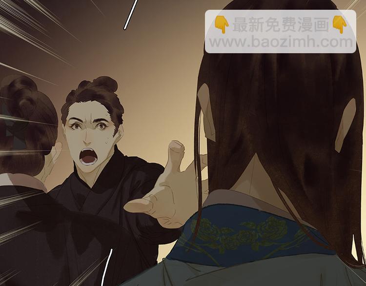 第98话 玉的主人(1/3)-第107话