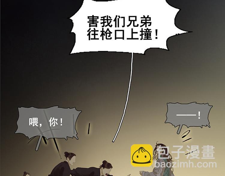 第98话 玉的主人(1/3)-第107话