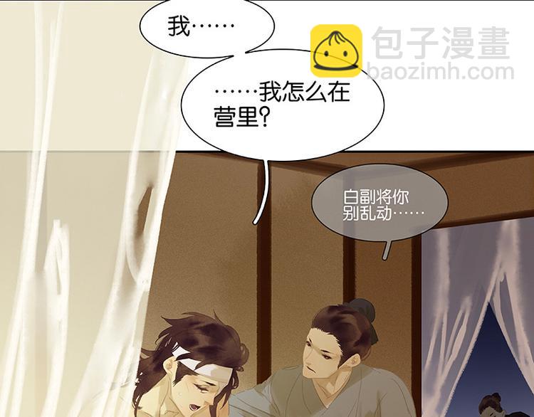 第98话 玉的主人(1/3)-第107话