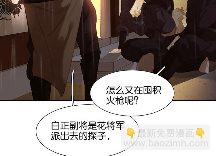 第98话 玉的主人(1/3)-第107话