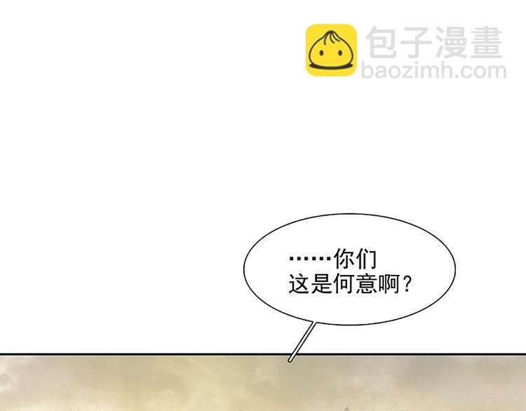 第100话 萧墙祸(1/3)-第109话