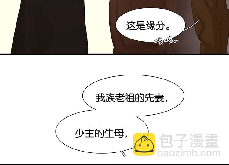 第100话 萧墙祸(1/3)-第109话