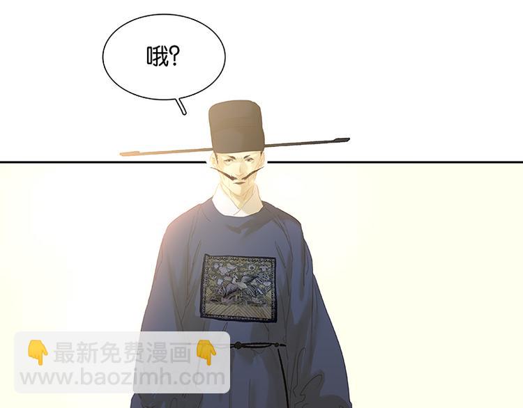 第100话 萧墙祸(1/3)-第109话