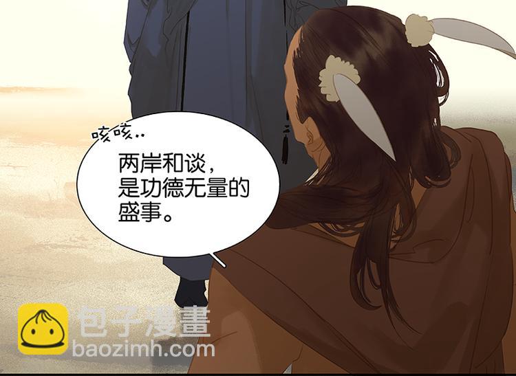 第100话 萧墙祸(1/3)-第109话