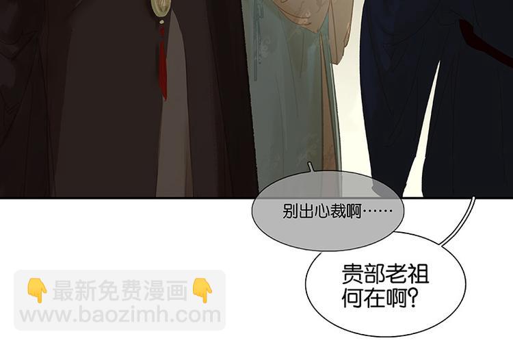 第100话 萧墙祸(1/3)-第109话