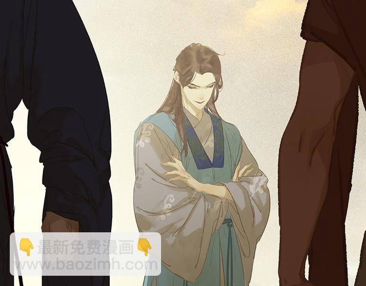 第100话 萧墙祸(1/3)-第109话