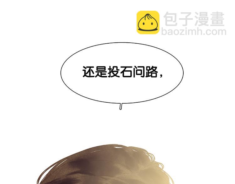 第100话 萧墙祸(1/3)-第109话