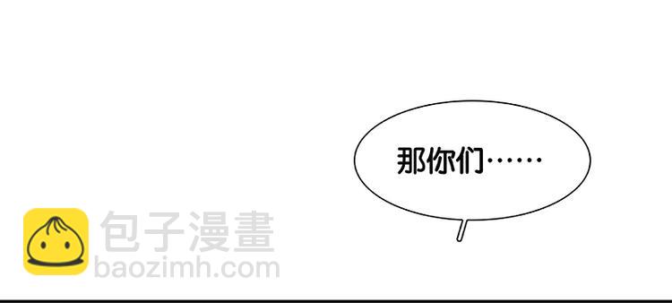 第100话 萧墙祸(1/3)-第109话