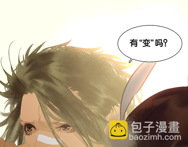 第100话 萧墙祸(1/3)-第109话