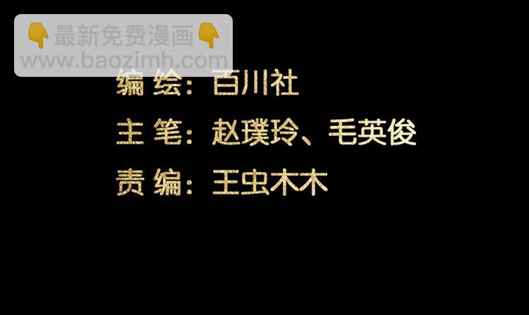 第100话 萧墙祸(1/3)-第109话