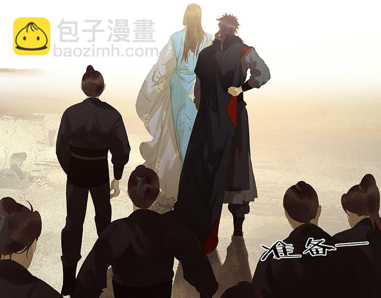 第100话 萧墙祸(1/3)-第109话