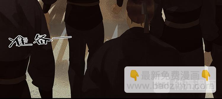 第100话 萧墙祸(1/3)-第109话