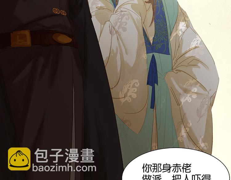 第100话 萧墙祸(1/3)-第109话