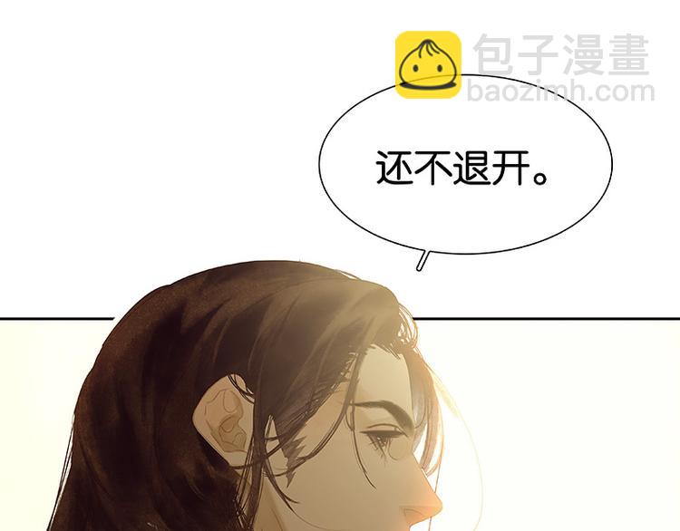 第100话 萧墙祸(1/3)-第109话