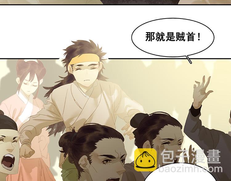 第100话 萧墙祸(1/3)-第109话