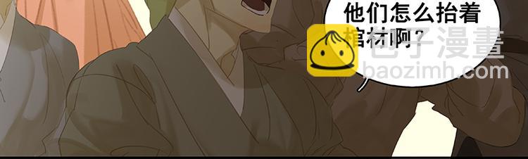 第100话 萧墙祸(1/3)-第109话