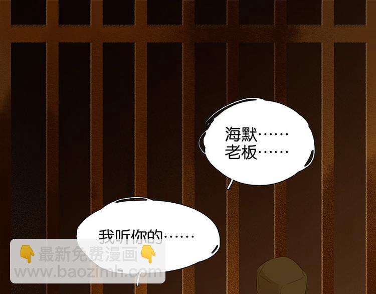 第102话 炎黄内战(1/3)-第111话